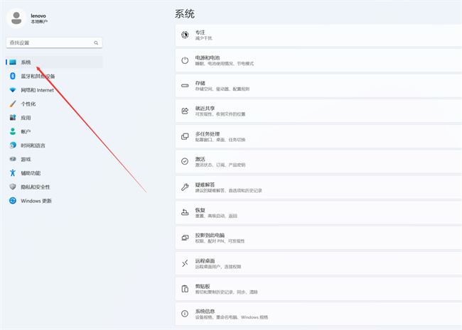 win10电脑屏幕倒过来了怎么办