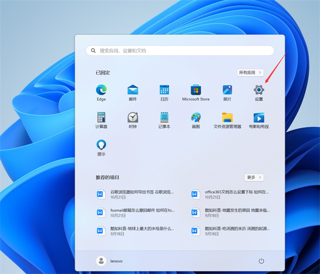 win10电脑屏幕倒过来了怎么办