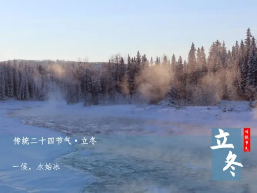 本命年冬至过后会转运吗