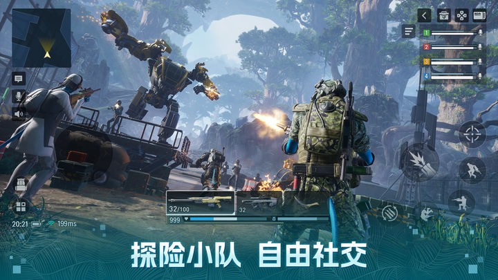阿凡达 探索潘多拉成都
