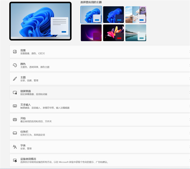 win10电脑屏幕倒过来了怎么办