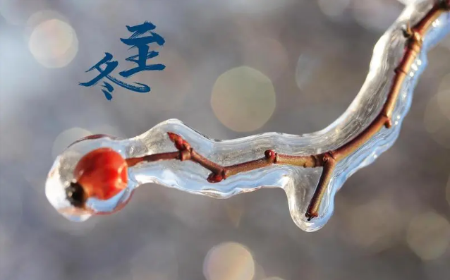 冬至后天气变冷还是变热