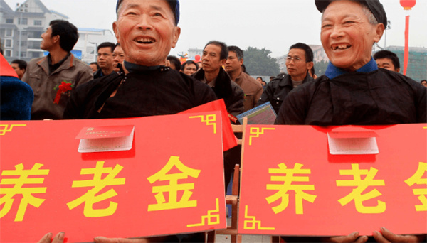 ​农民怎么交养老保险农民去哪里交养老保险(农村人怎么交养老保险)