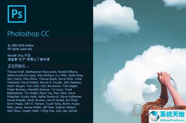 更改photoshop暂存盘(ps2020暂存盘怎么改位置)