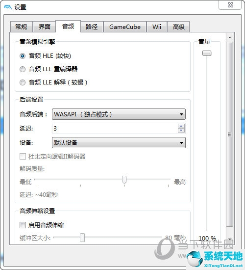 dolphin模拟器没声音(dolphin模拟器按键没反应)