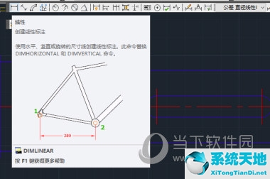 cad2020公差如何标注(autocad2019公差标注)