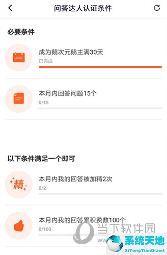 腾讯视频怎么个人认证(腾讯视频认证中心)