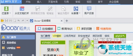 wps office和microsoft office有什么区别(office跟wps哪个好)