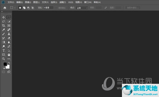 更改photoshop暂存盘(ps2020暂存盘怎么改位置)
