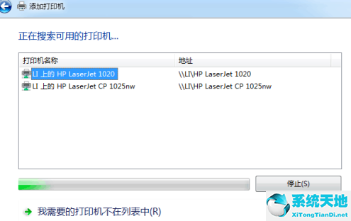 win7旗舰版如何共享打印机驱动(win7如何共享打印机具体步骤)