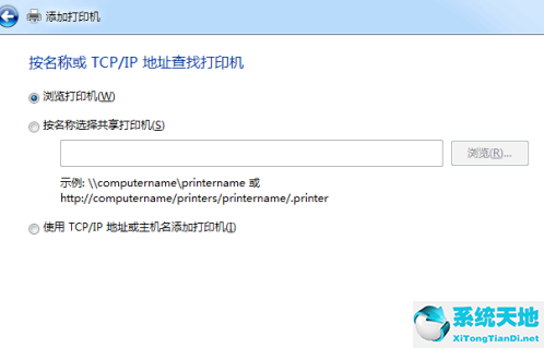 win7旗舰版如何共享打印机驱动(win7如何共享打印机具体步骤)