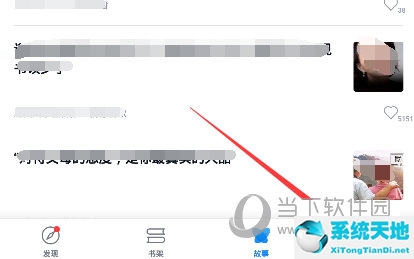 微信读书的笔记怎么删除(微信读书怎么删除笔记的书目)