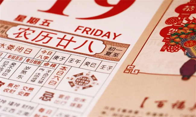 阳历和农历的区别农历是不是也叫阴历(阳历和农历和阴历有什么区别)