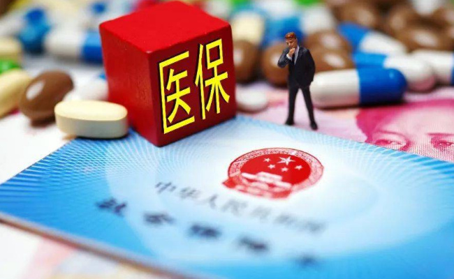 惠民生有“医靠”多部门协调推动医保征缴工作有哪些意义(医疗保障惠民政策暖人心)