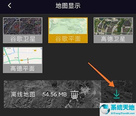 手抓地图是干什么用的(手抓地图官网)