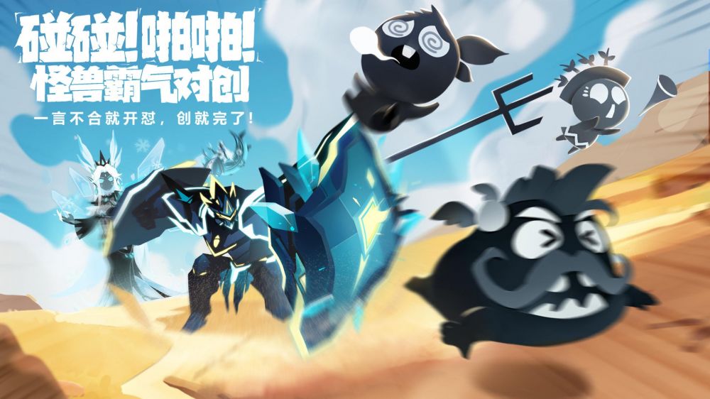 超进化物语冰霓值得培养吗