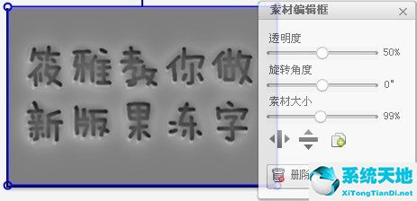 美图秀秀制作动态文字(美图秀秀如何制作纯文字表情包)