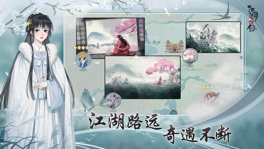 江湖悠悠怎么增加气血