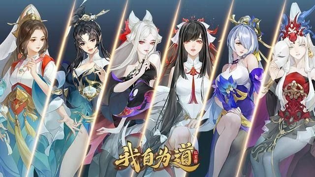 我自为我