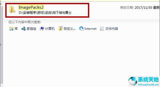 dnf垃圾文件清理(dnf清理缓存文件)