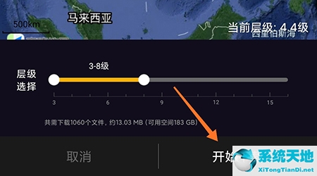 手抓地图是干什么用的(手抓地图官网)
