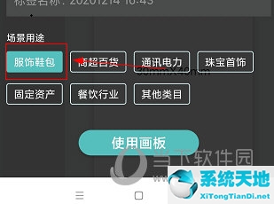 得力标签打印设置(得力标签打印机怎么编辑标签)