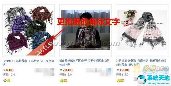 美图淘淘手机版下载(美图淘淘怎么加水印)