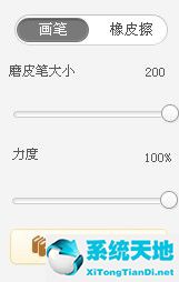 美图秀秀制作动态文字(美图秀秀如何制作纯文字表情包)