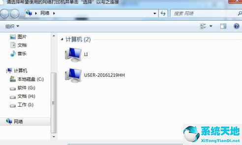 win7旗舰版如何共享打印机驱动(win7如何共享打印机具体步骤)