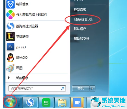 win7如何添加无线网络打印机(win7旗舰版如何添加网络打印机设备)