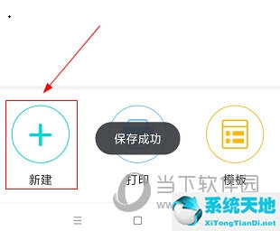 得力标签打印设置(得力标签打印机怎么编辑标签)