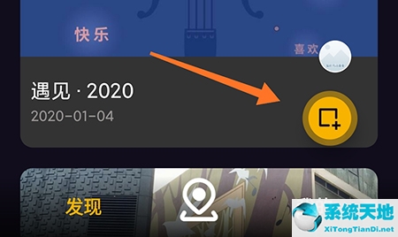 手抓地图如何循迹(手抓地图怎么用)