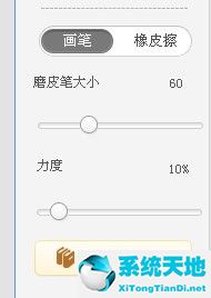 美图秀秀制作动态文字(美图秀秀如何制作纯文字表情包)