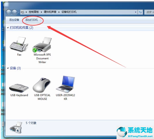 win7如何添加无线网络打印机(win7旗舰版如何添加网络打印机设备)