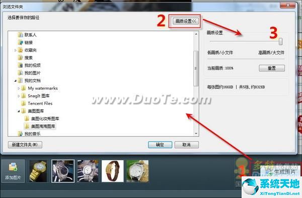 美图淘淘手机版下载(美图淘淘怎么加水印)