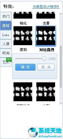 美图秀秀制作动态文字(美图秀秀如何制作纯文字表情包)
