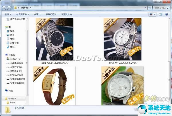 美图淘淘手机版下载(美图淘淘怎么加水印)