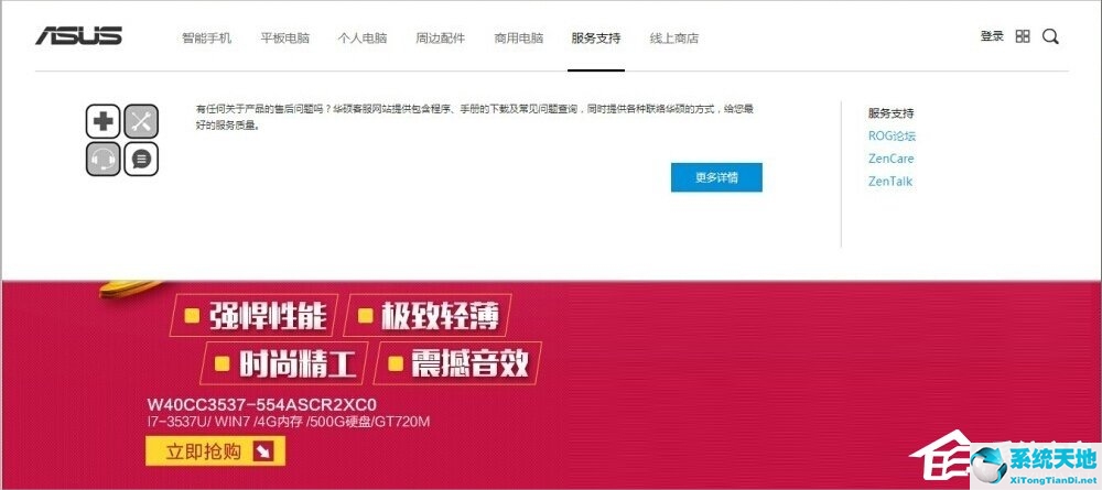 笔记本电脑摄像头倒的(笔记本摄像头倒转怎么办)