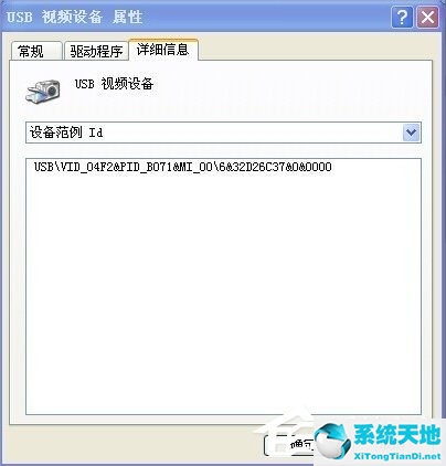 笔记本电脑摄像头倒的(笔记本摄像头倒转怎么办)