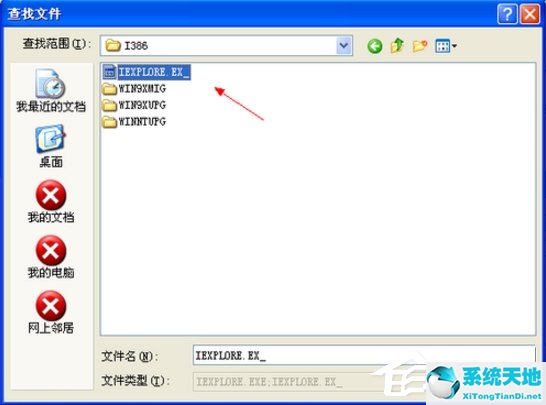 xp重装ie8浏览器的方法(xp系统怎么装ie11)