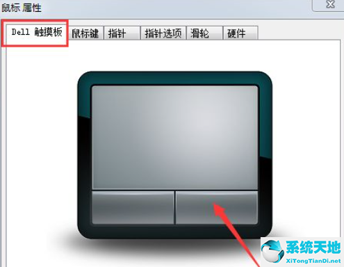 win7笔记本怎么关闭触摸屏(win7关闭笔记本的触摸板)