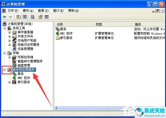 xp打开共享服务(winxp开启共享服务)
