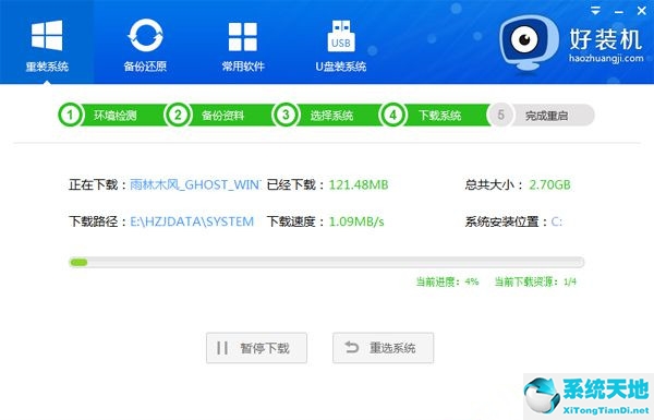 怎么在线装xp系统(在线重装xp系统好)
