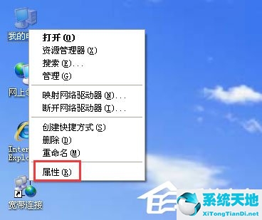 winxp局域网共享文件夹设置(xp 局域网)