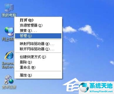 xp打开共享服务(winxp开启共享服务)