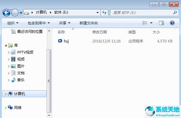 怎么在线装xp系统(在线重装xp系统好)