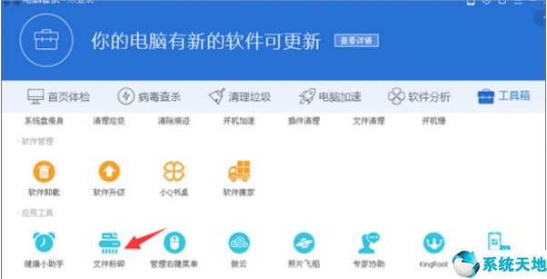 xp系统读不出硬盘怎么解决(xp不能读取u盘怎么办)