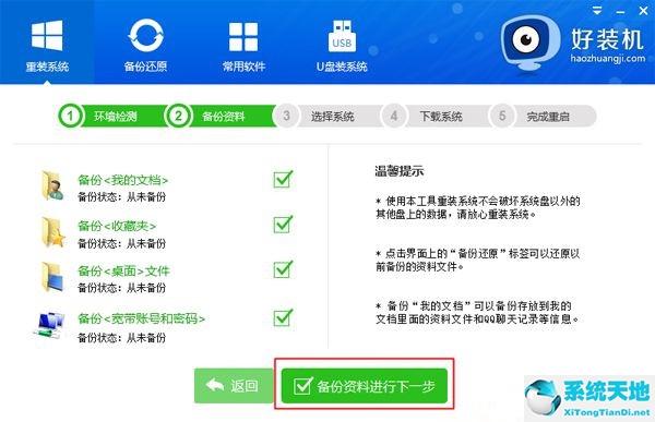 怎么在线装xp系统(在线重装xp系统好)