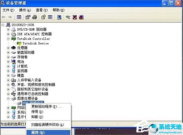 笔记本电脑摄像头倒的(笔记本摄像头倒转怎么办)