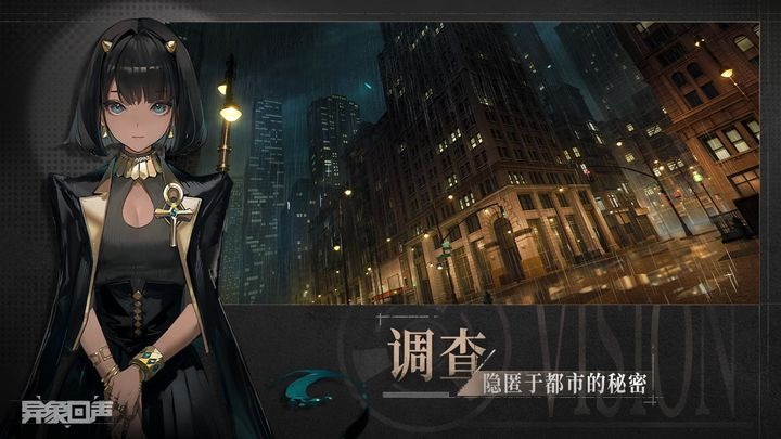 遮天异象排名